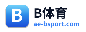B体育